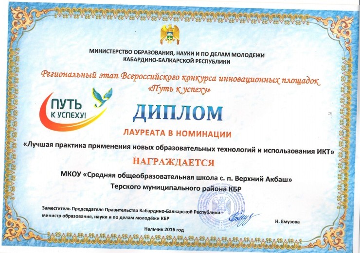 Конкурсы минобра по науке Конкурсы минобра по науке